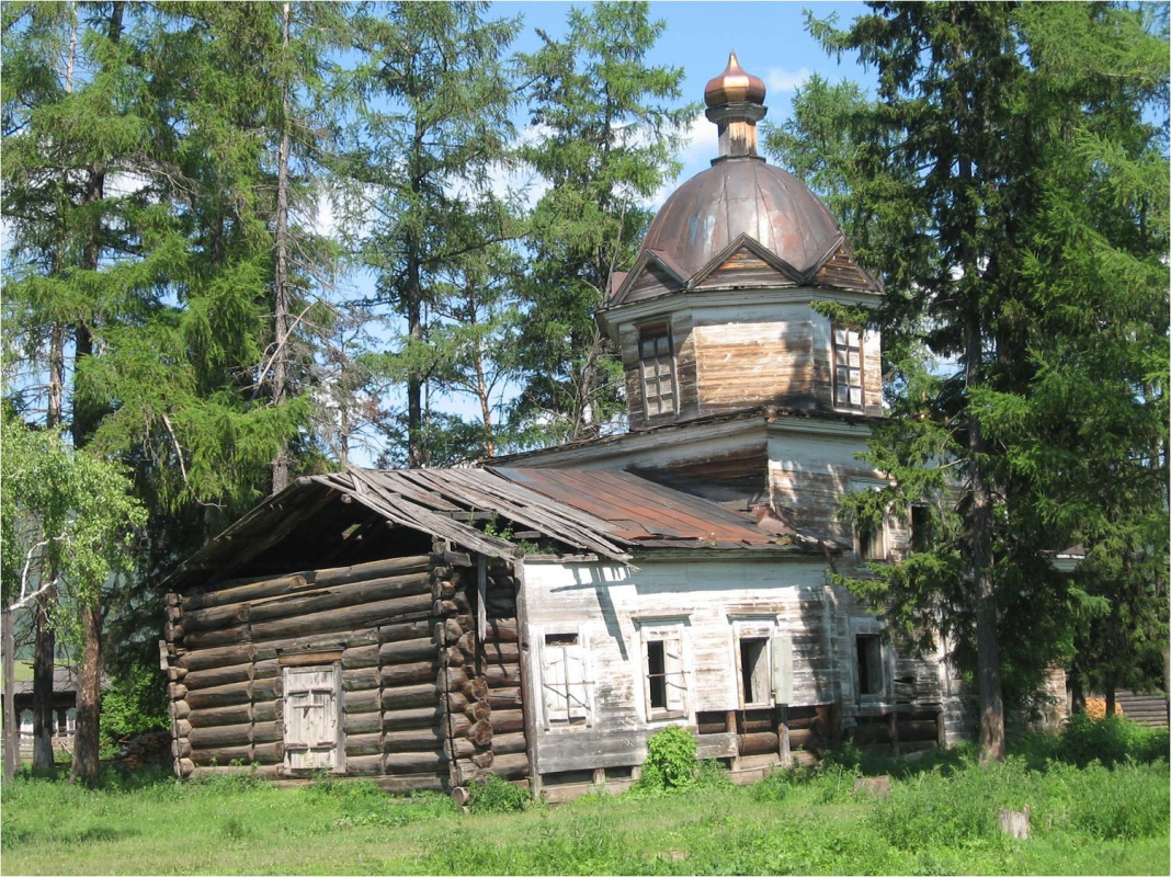 Администрация Усть-Илгинского сельского поселения | История поселения